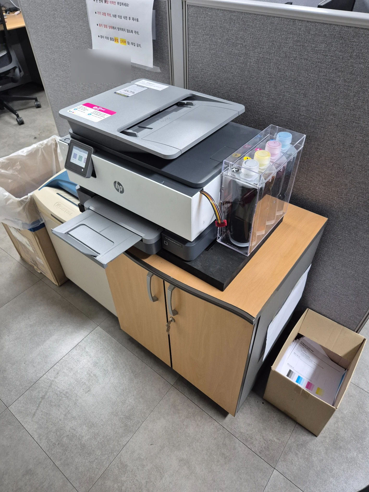 HP 9010 복합기와 4색 외부 잉크통 배치 모습