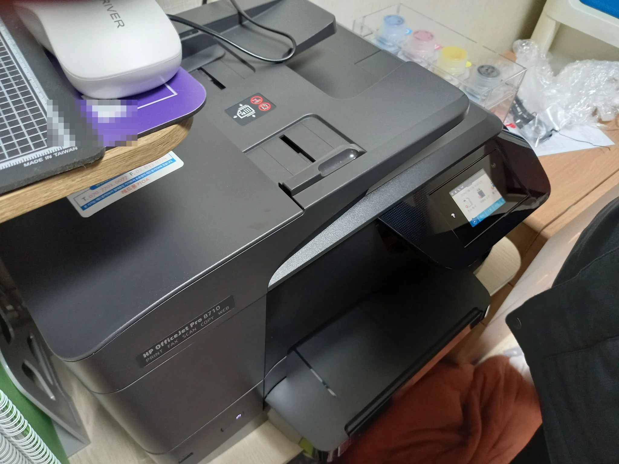 부산 HP8710 무한잉크 설치 모습