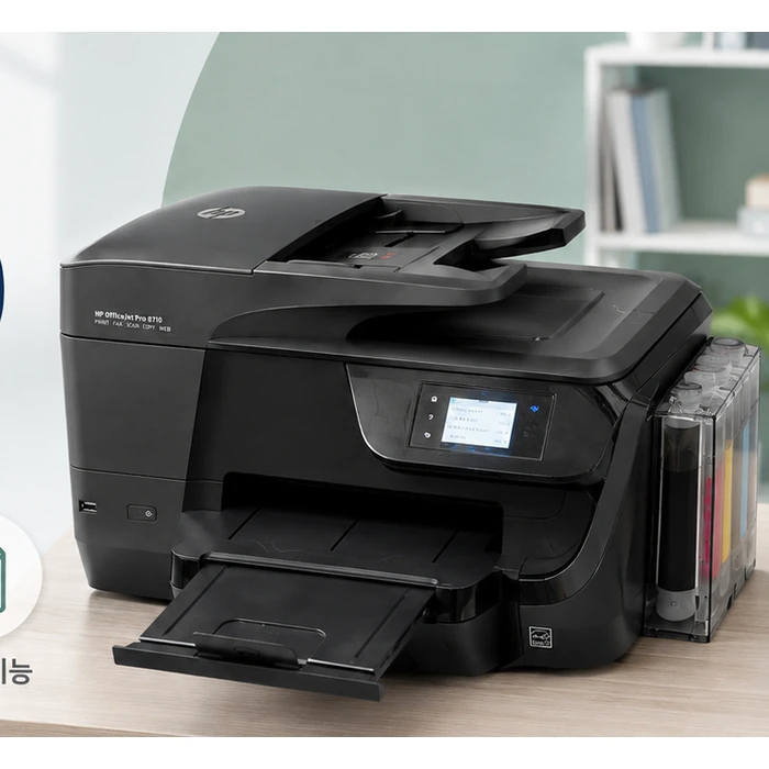 HP 8710 모델 이미지