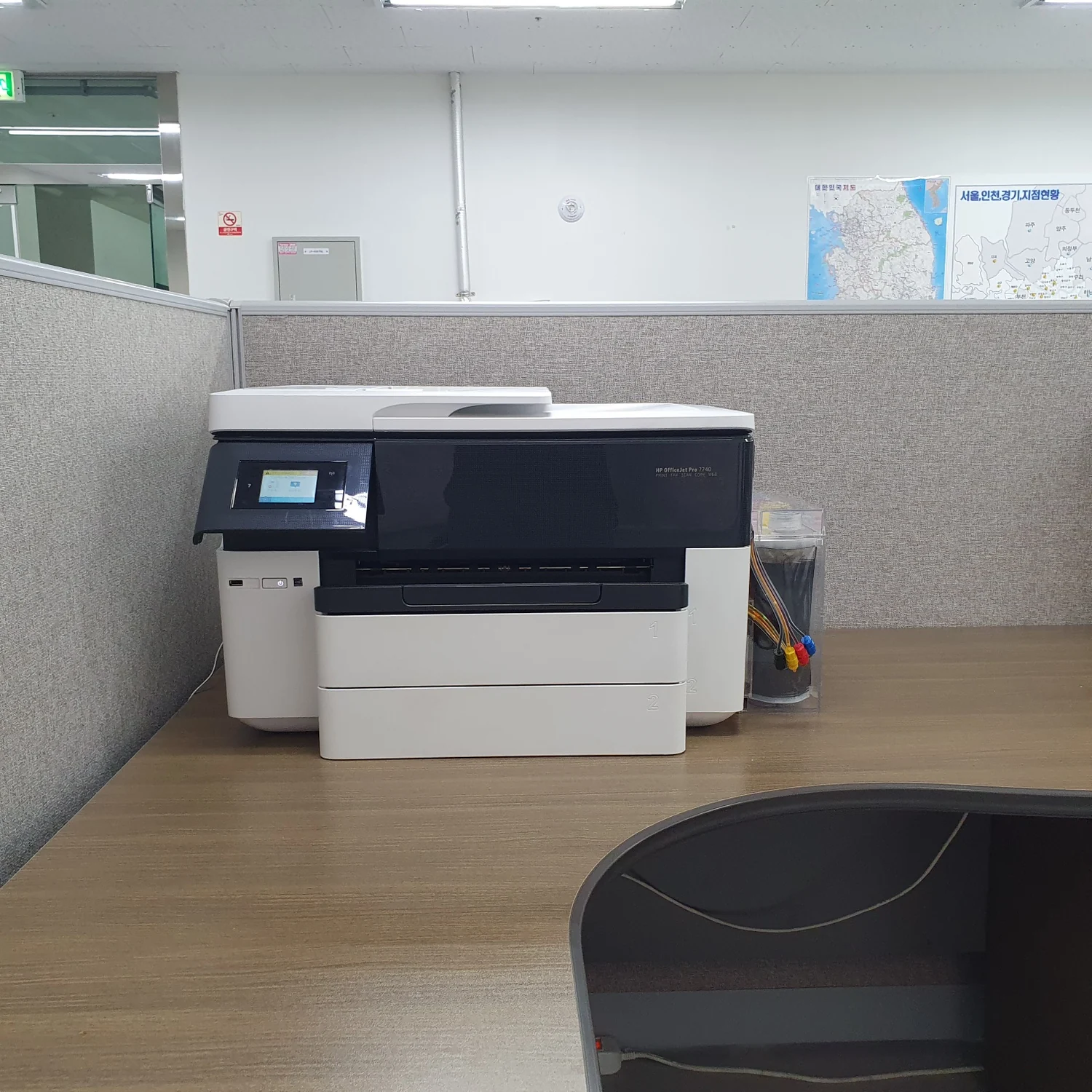 HP7740 전면과 용지함 실제 사진