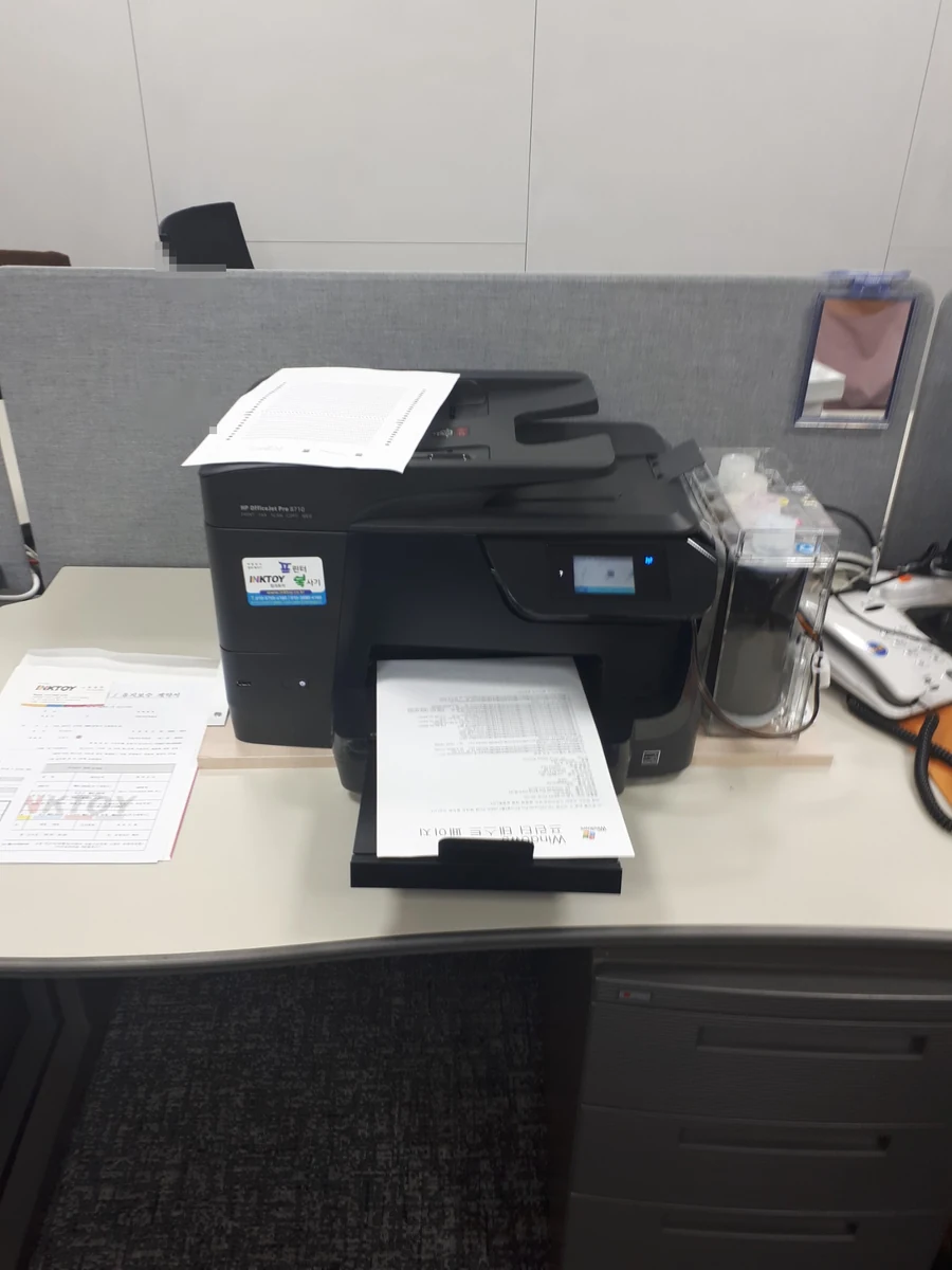 시흥 사무실 HP OfficeJet Pro 8710 설치 모습