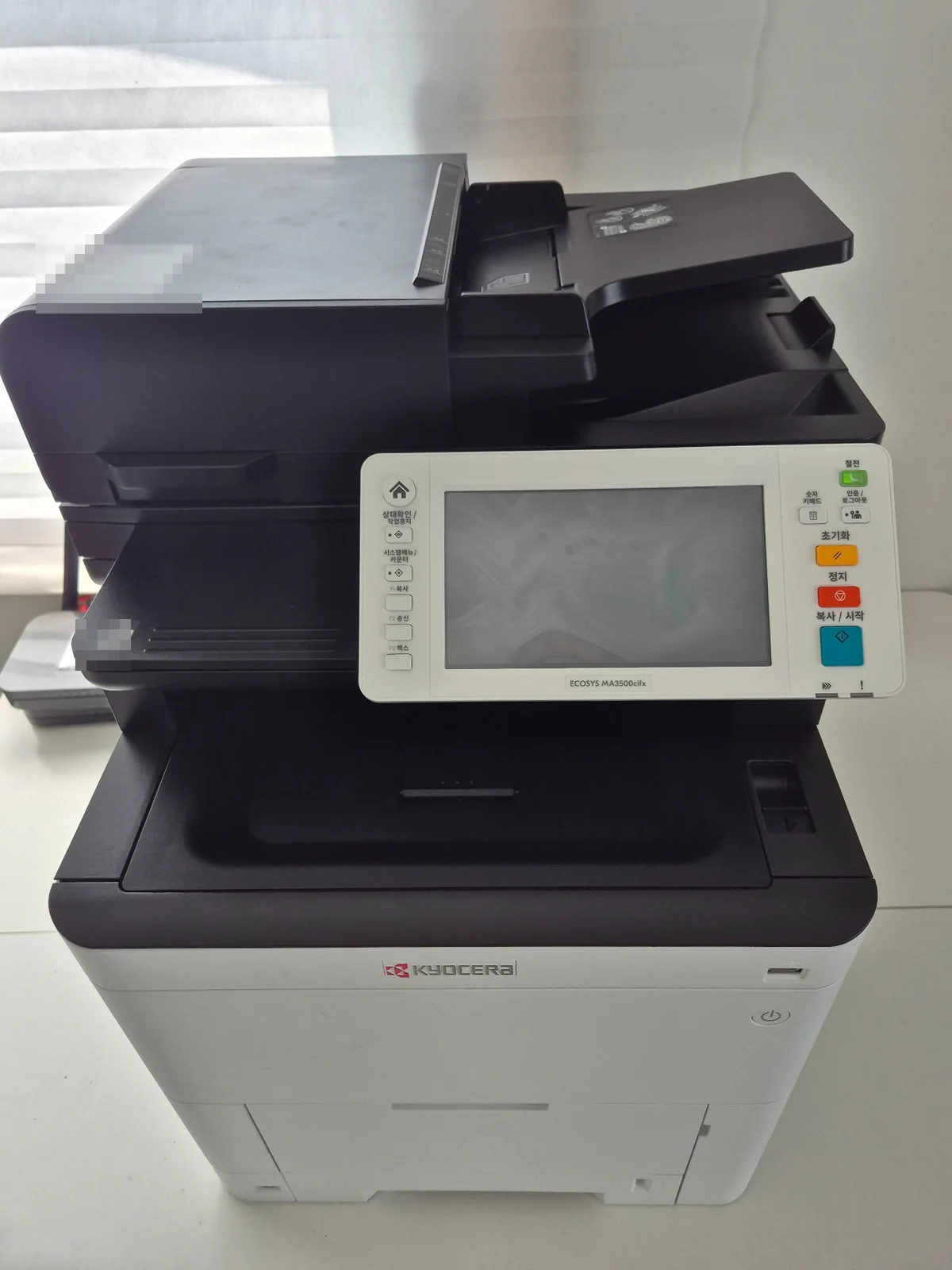 교세라 MA3500cifx 조작패널과 자동원고급지장치 실제 작업사진